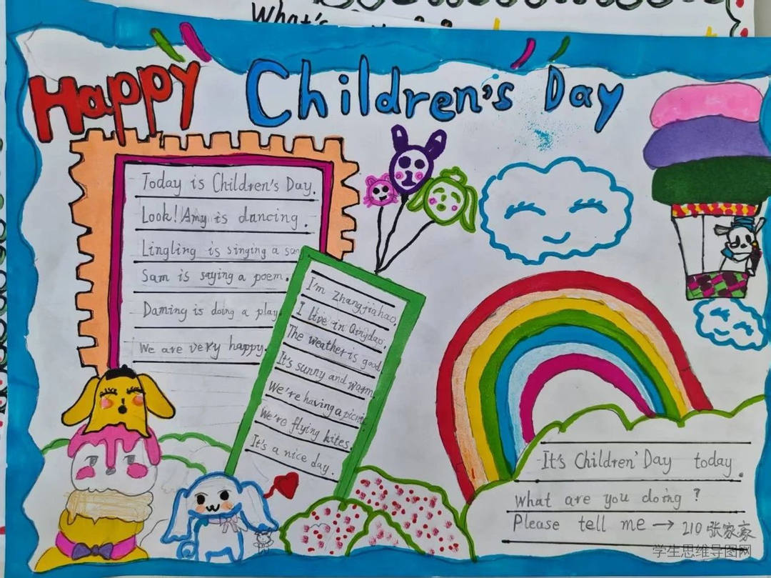 湘少版(新教材)三年级下册英语Unit 8《Childrens Day》思维导图