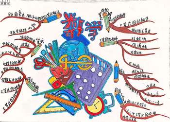 人教版数学七下(2025春)《不等式与不等式组》思维导图