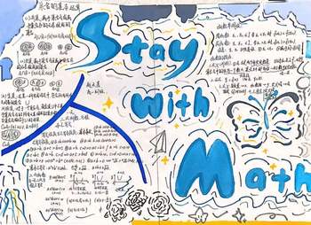 高中数学必修一《集合的基本运算》思维导图